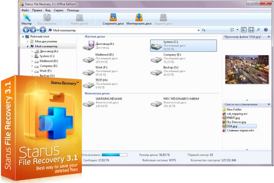 Starus File Recovery