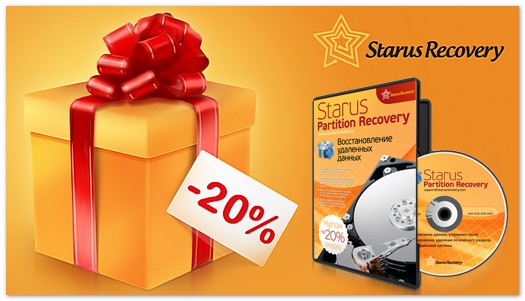 Starus Partition Recovery: discount DVD коробка