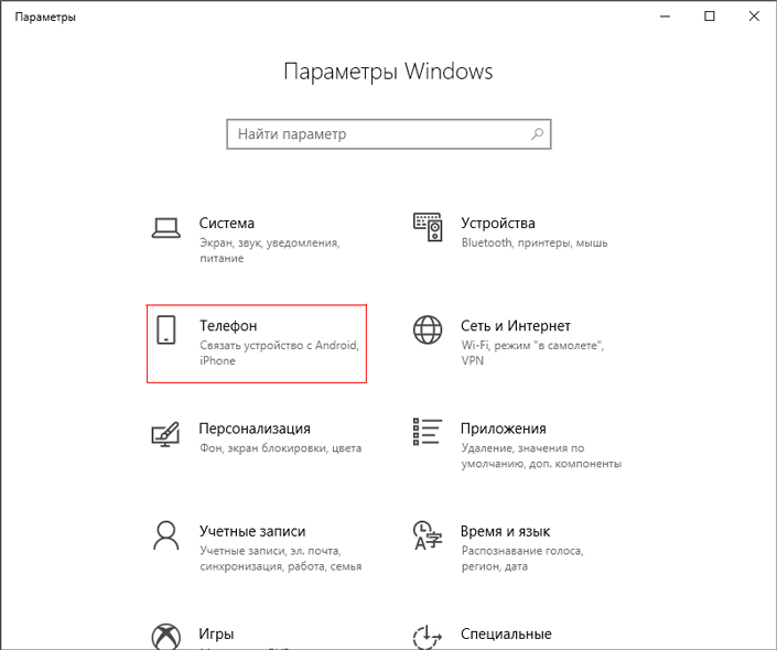 how to associate android device with windows10 01