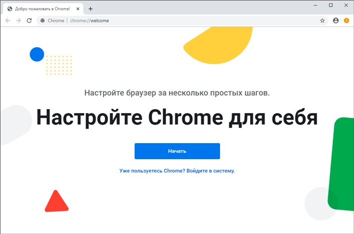 Обновление Google Chrome