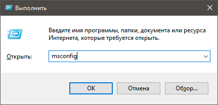 Включить или отключить быстрый запуск Windows 10