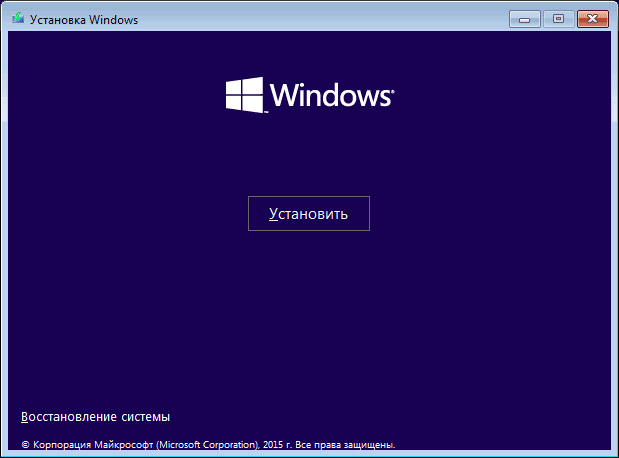Восстановить mbr windows 7 на другом диске