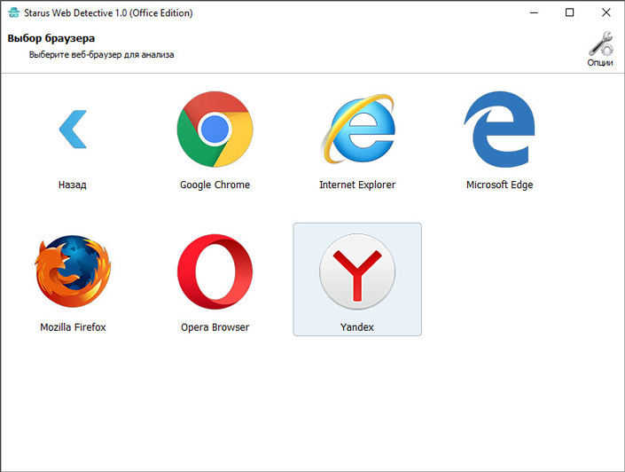Выбор браузера Microsoft Edge